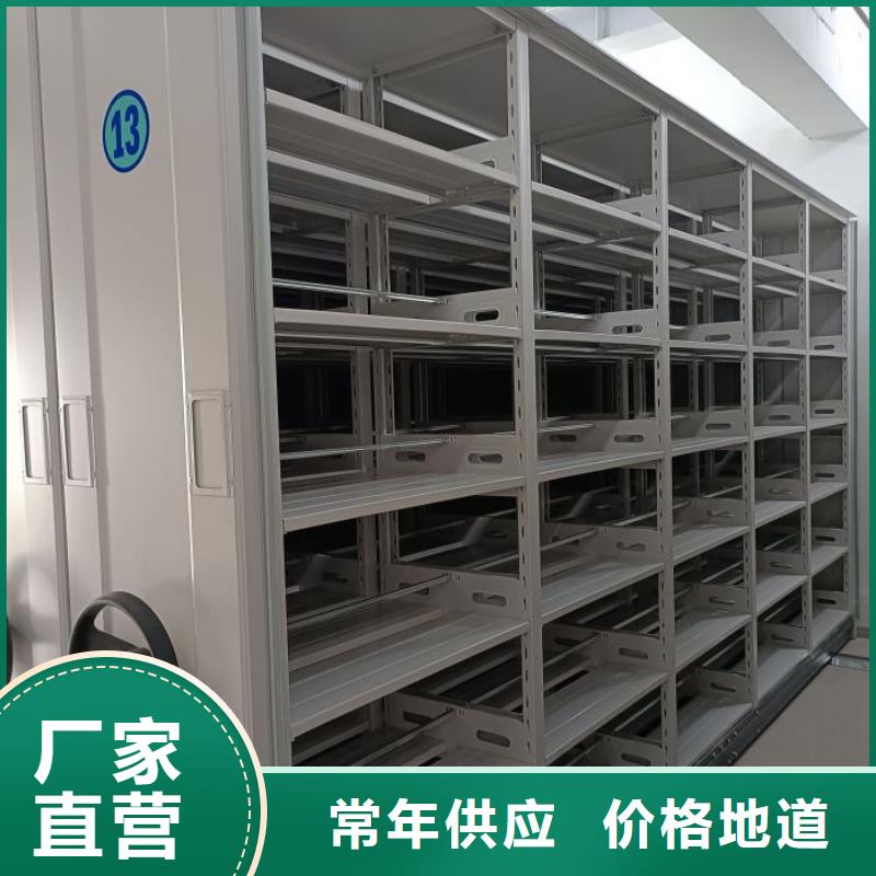 公司欢迎您【桦平】手动密集档案架