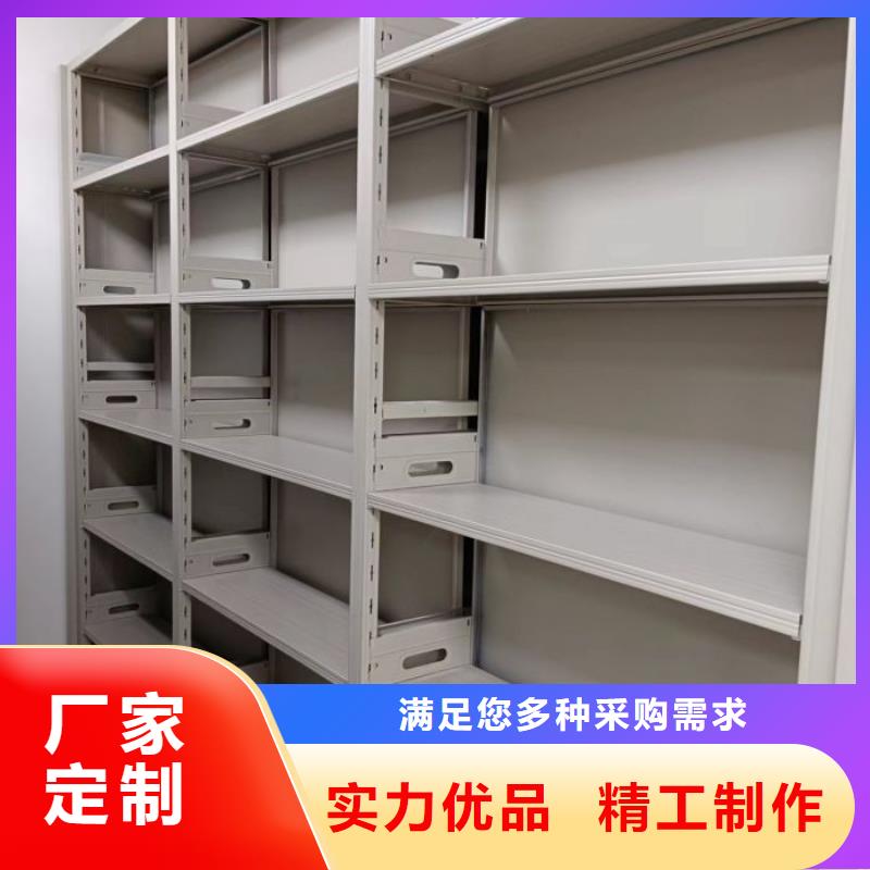 总经销【桦平】智能档案密集架