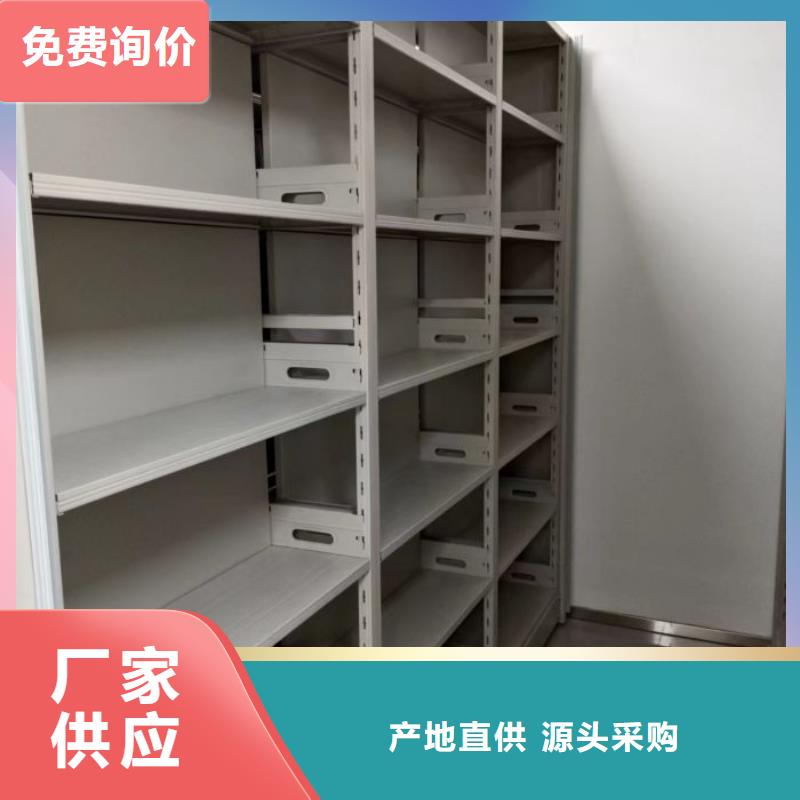 产品图片【桦平】电动智能型档案柜