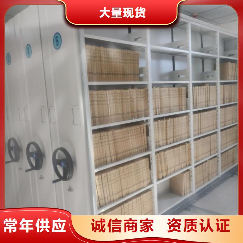 总经销【桦平】智能档案密集架