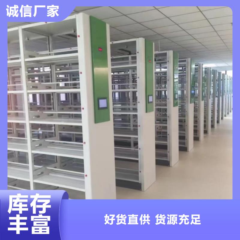 定制批发【桦平】移动密集铁柜