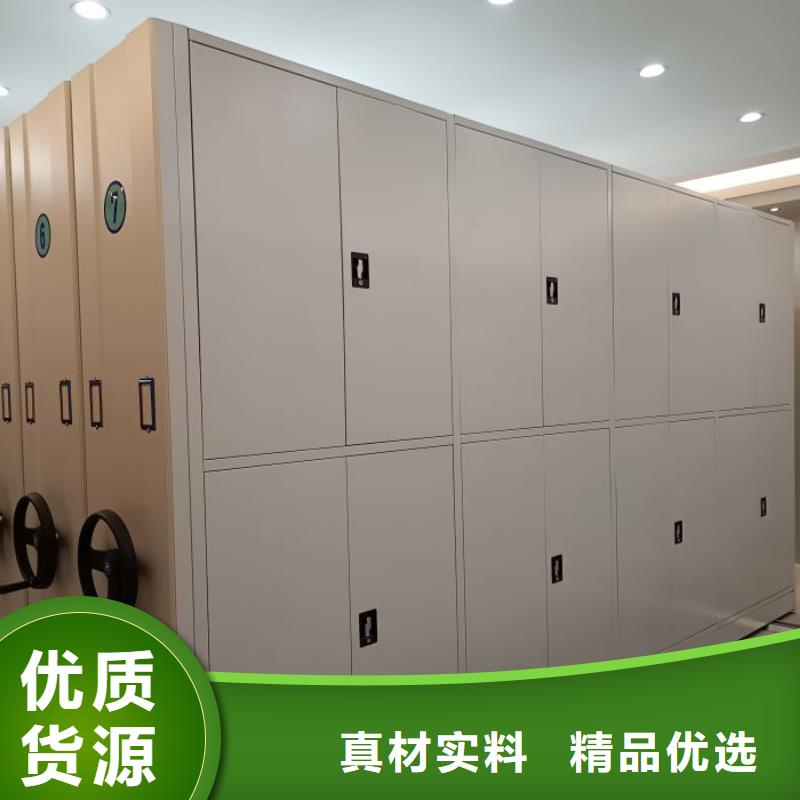 定制批发【桦平】移动密集铁柜