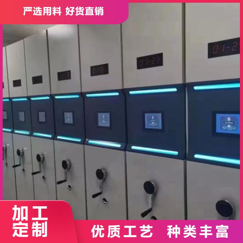 诚信互利【桦平】移动式密集档案橱