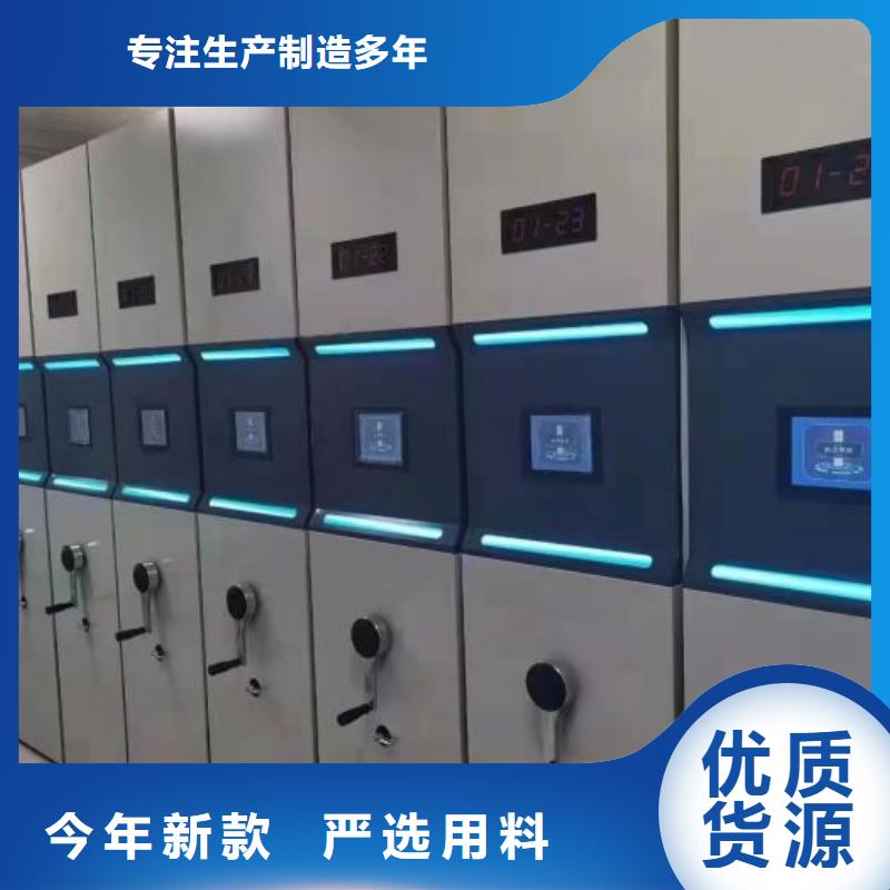 销售部【桦平】手摇移动铁皮柜
