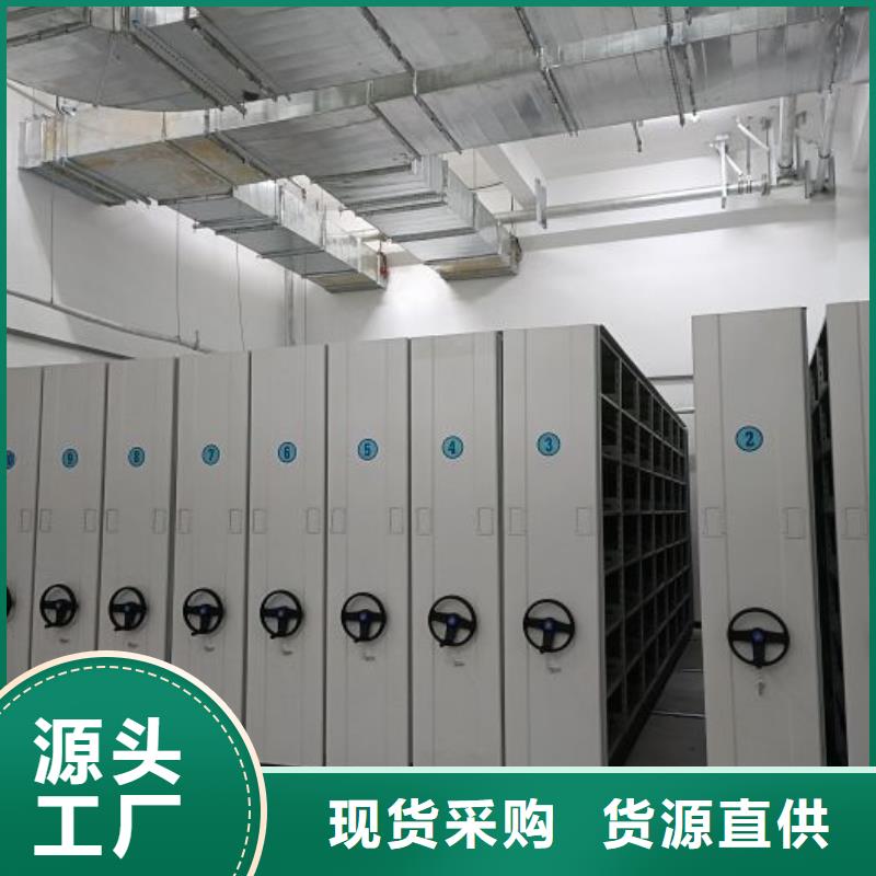 企业列表【桦平】半封闭密集架