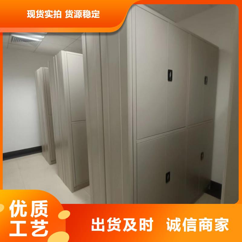 定制批发【桦平】移动密集铁柜