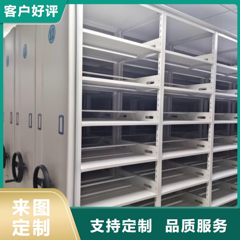 恭请惠顾【桦平】移动资料柜