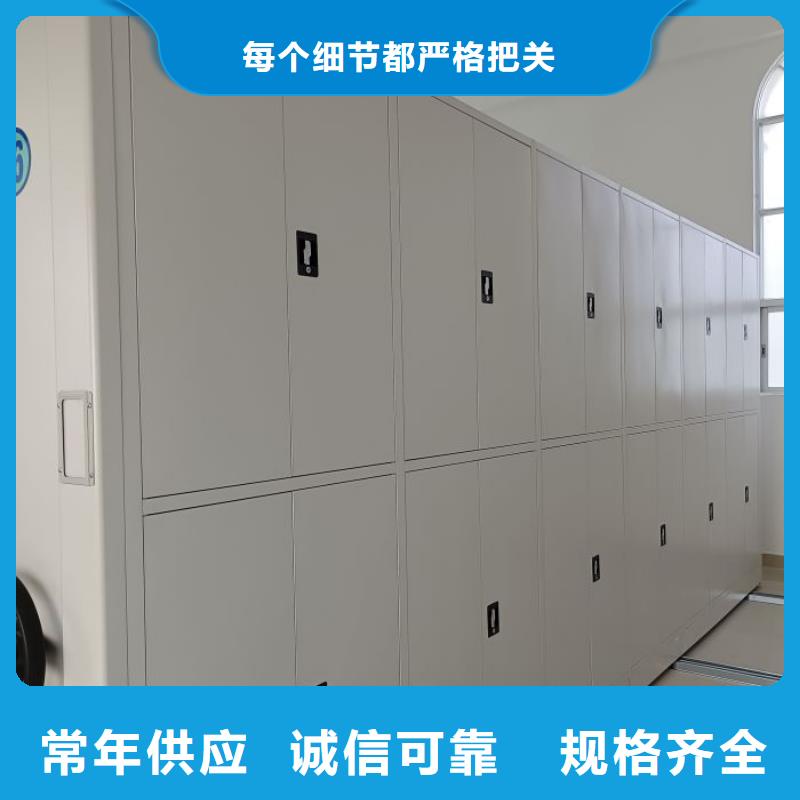 加盟代理【桦平】实物留样密集柜