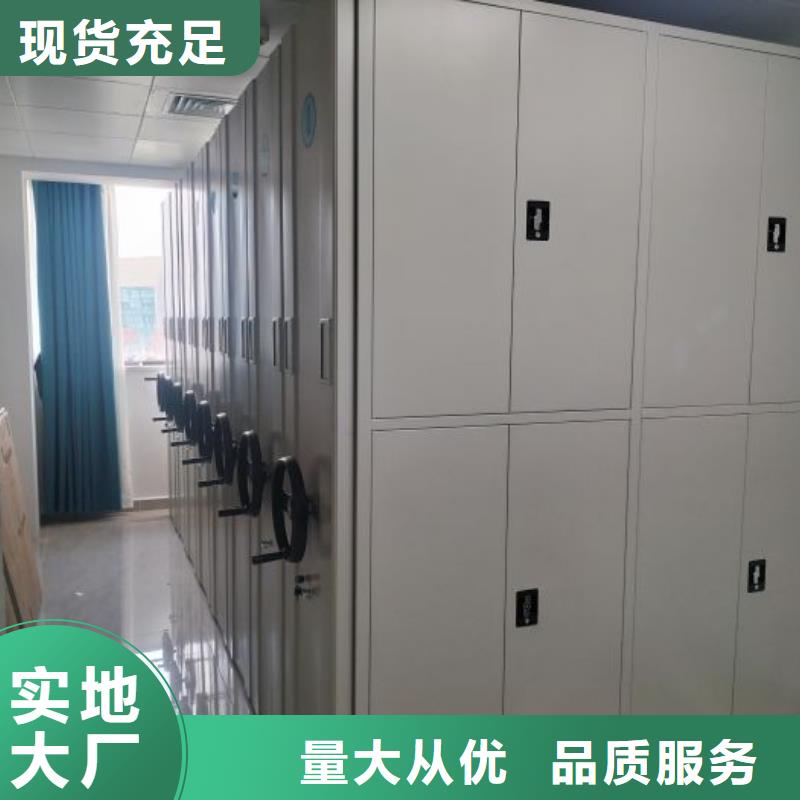 厂家销售【桦平】凉片密集柜