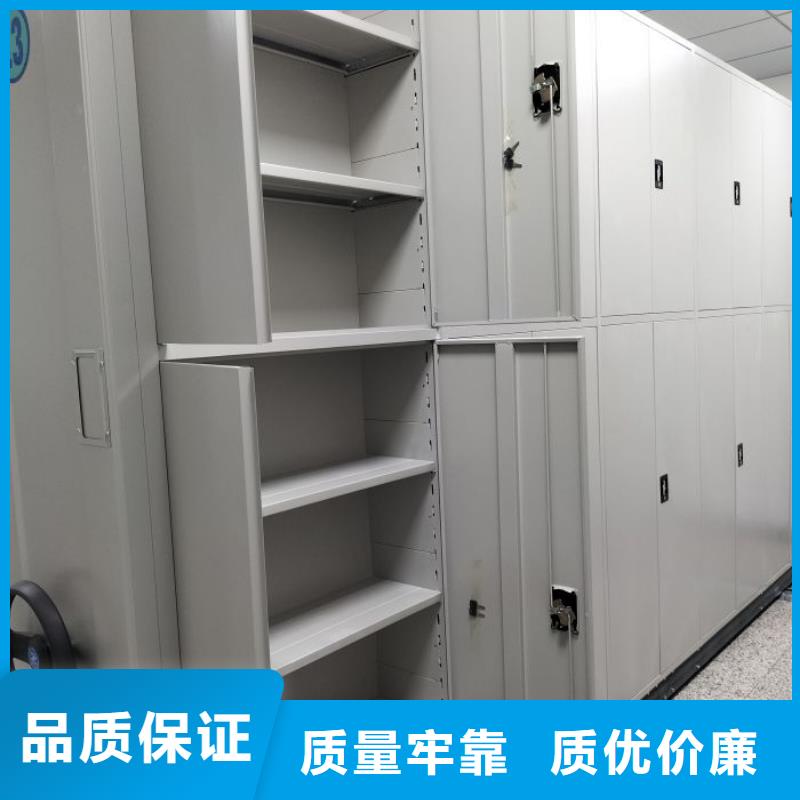 加盟代理【桦平】实物留样密集柜
