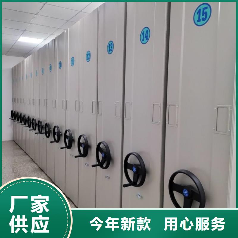 总经销【桦平】智能档案密集架