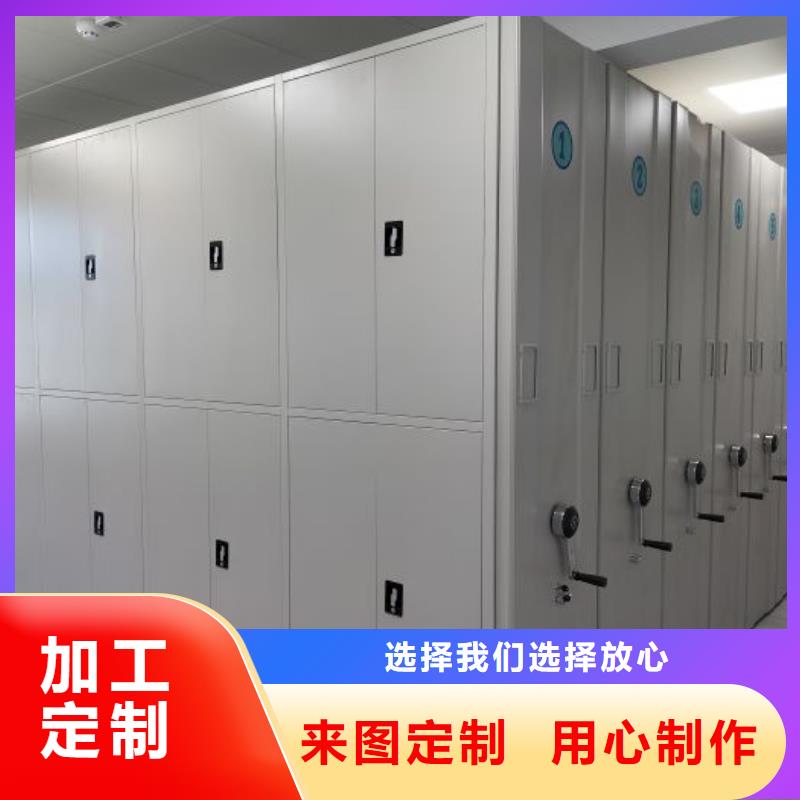 公司欢迎您【桦平】手动密集档案架