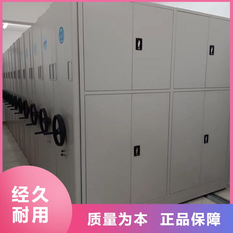 哪种好【桦平】档案室手摇密集架