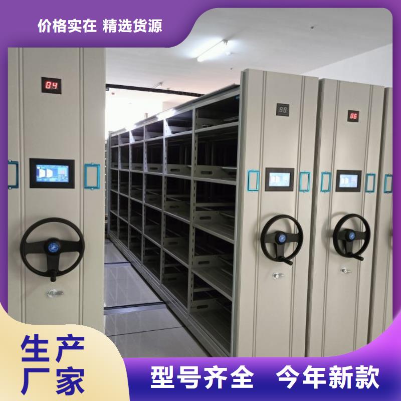 企业列表【桦平】半封闭密集架