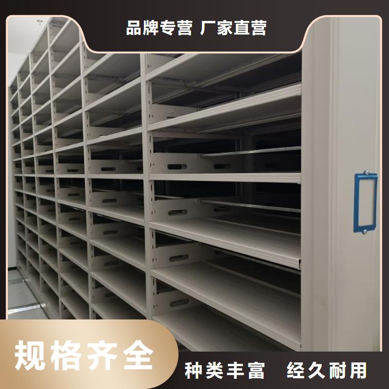 销售部【桦平】手摇移动铁皮柜