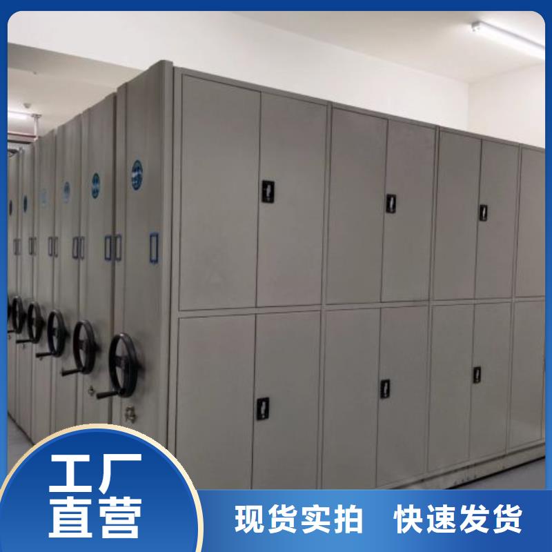 产品的广泛应用情况【桦平】密集手动档案架