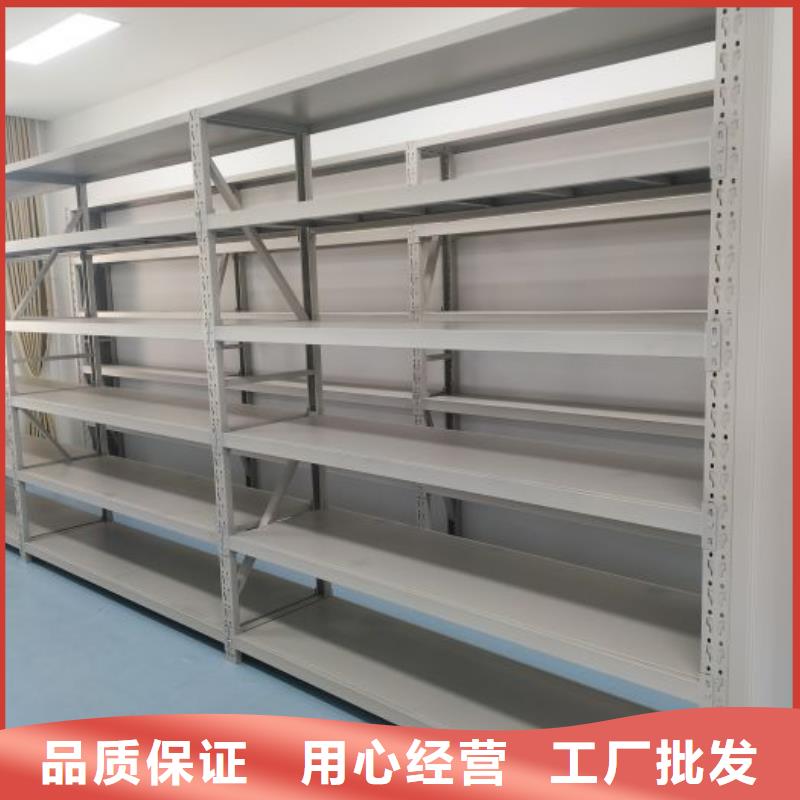 定制批发【桦平】移动密集铁柜