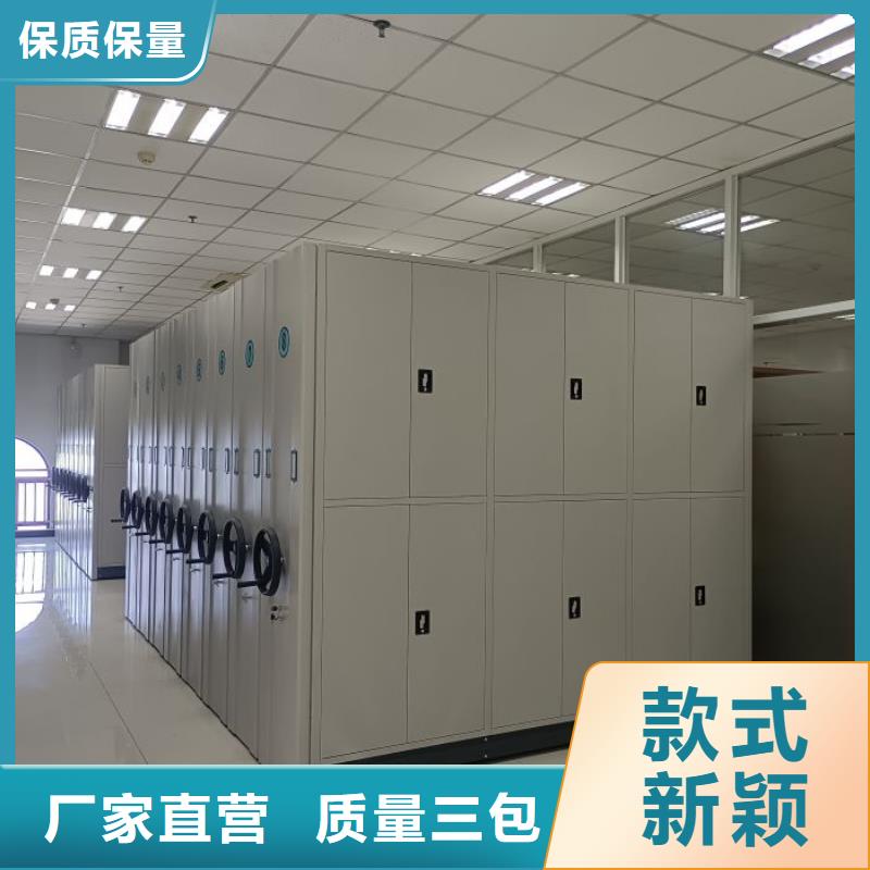 销售部【桦平】手摇移动铁皮柜