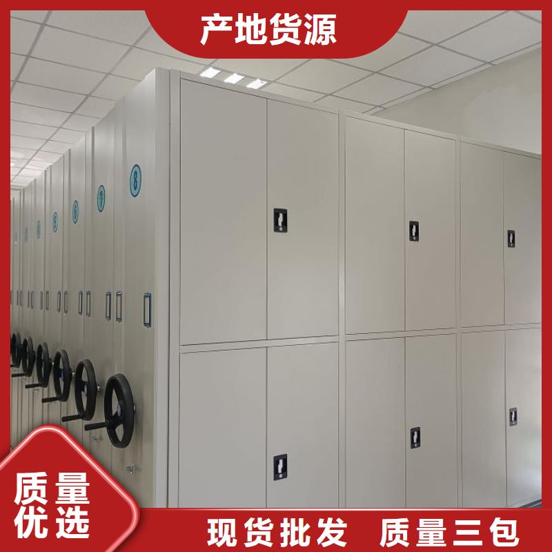 厂家是经销商生存的一切载体【桦平】乐东县钢质密集柜