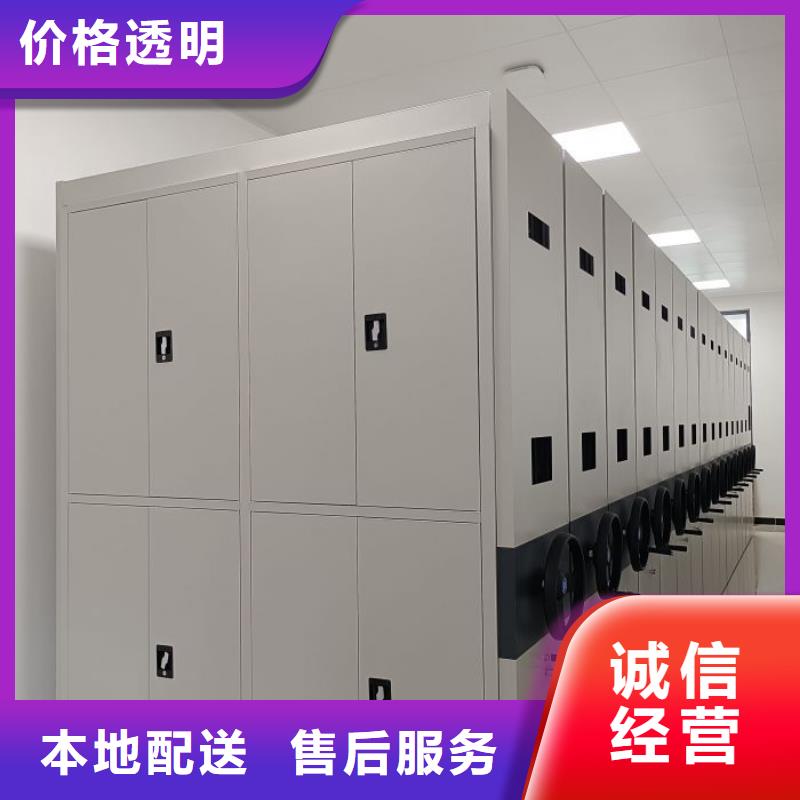 企业列表【桦平】半封闭密集架