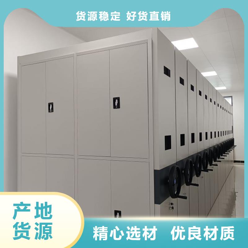 高标准【桦平】财务档案密集架