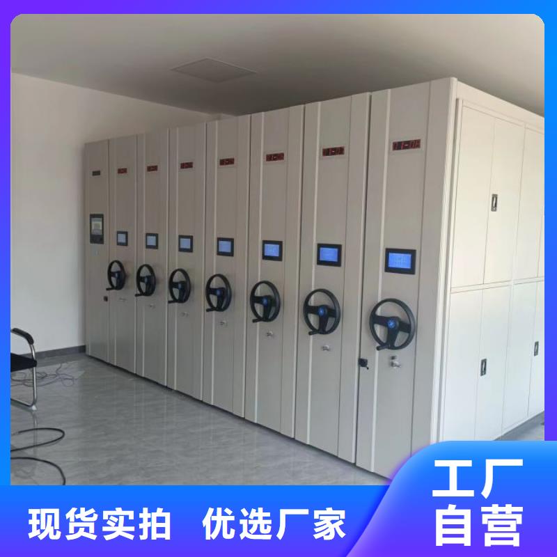 利好发展【桦平】机械式手摇密集柜