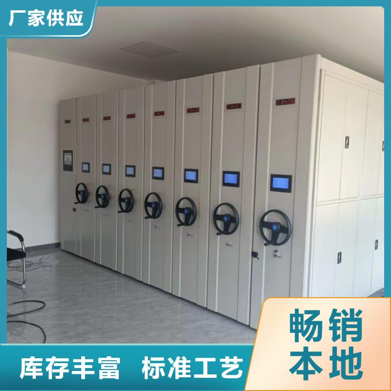 定制批发【桦平】移动密集铁柜