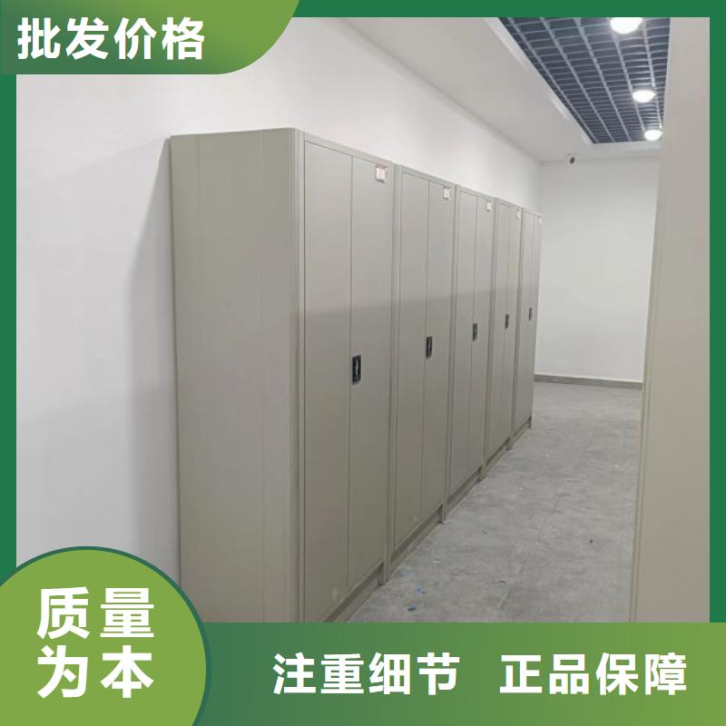 总经销【桦平】智能档案密集架