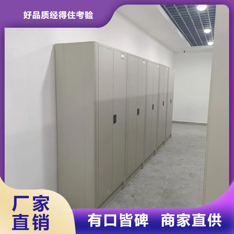 企业列表【桦平】半封闭密集架