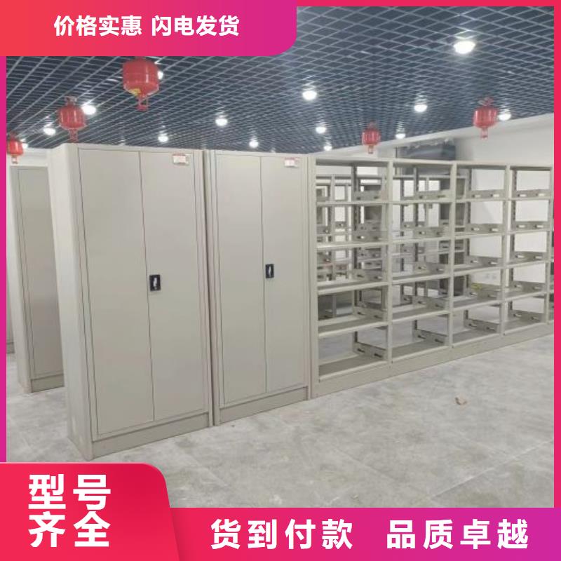 企业列表【桦平】半封闭密集架