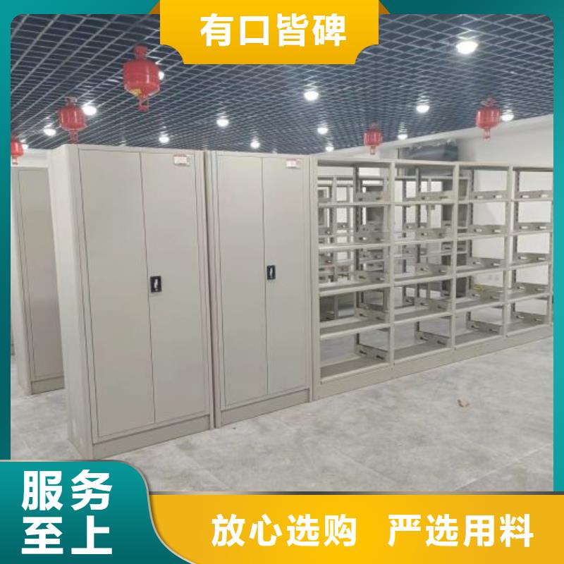 厂家是经销商生存的一切载体【桦平】乐东县钢质密集柜