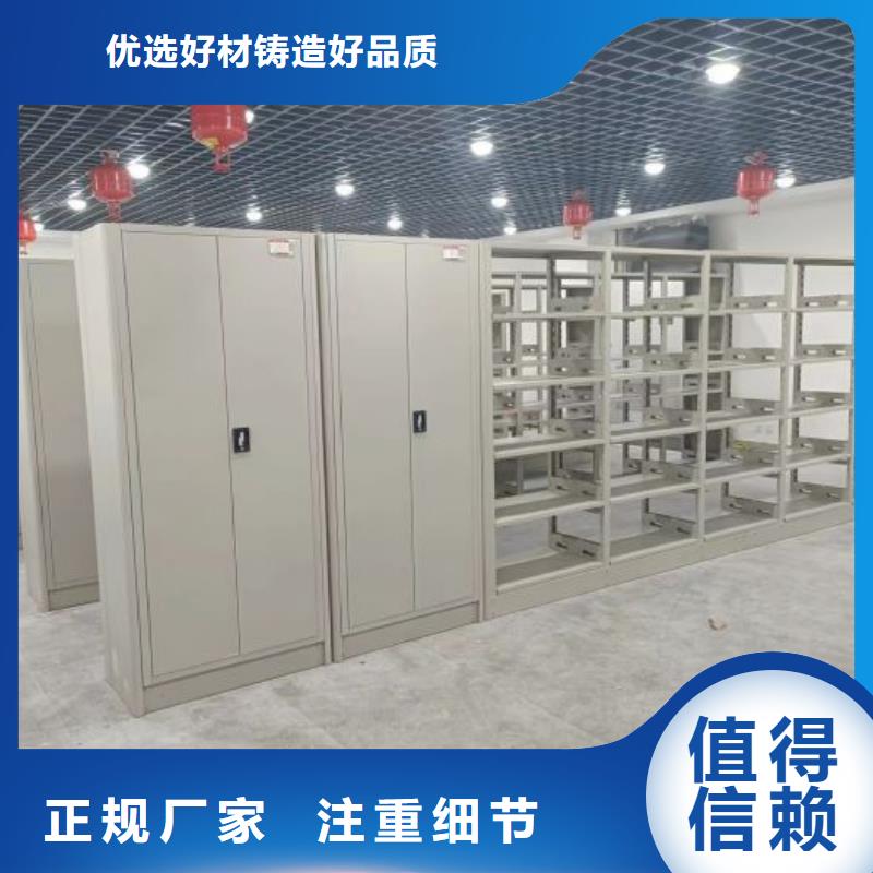 高标准【桦平】财务档案密集架