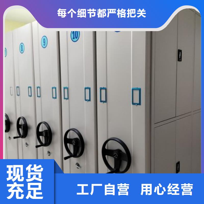 总经销【桦平】智能档案密集架