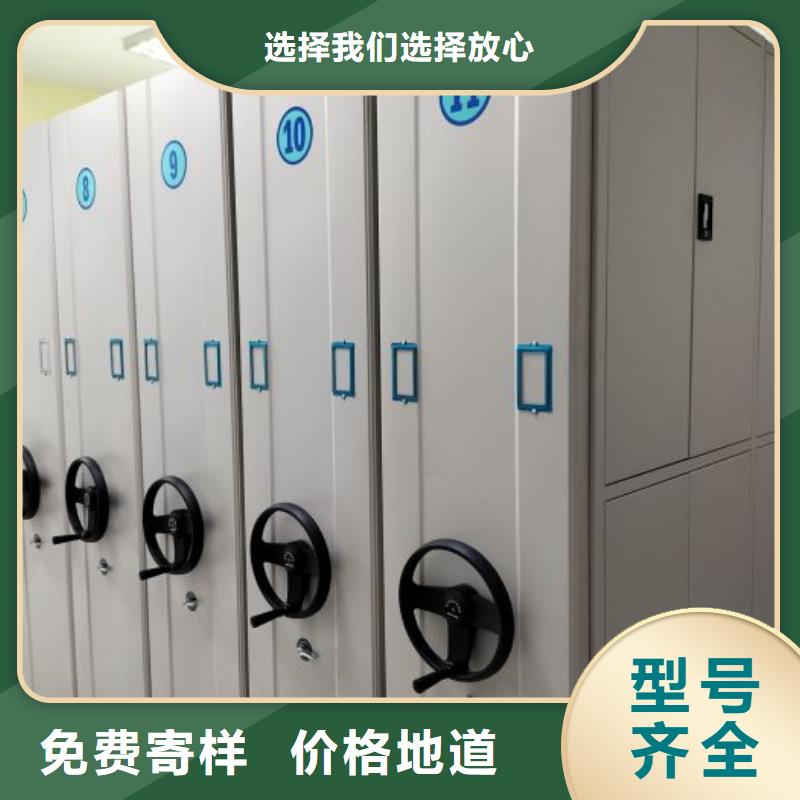 厂家是经销商生存的一切载体【桦平】乐东县钢质密集柜