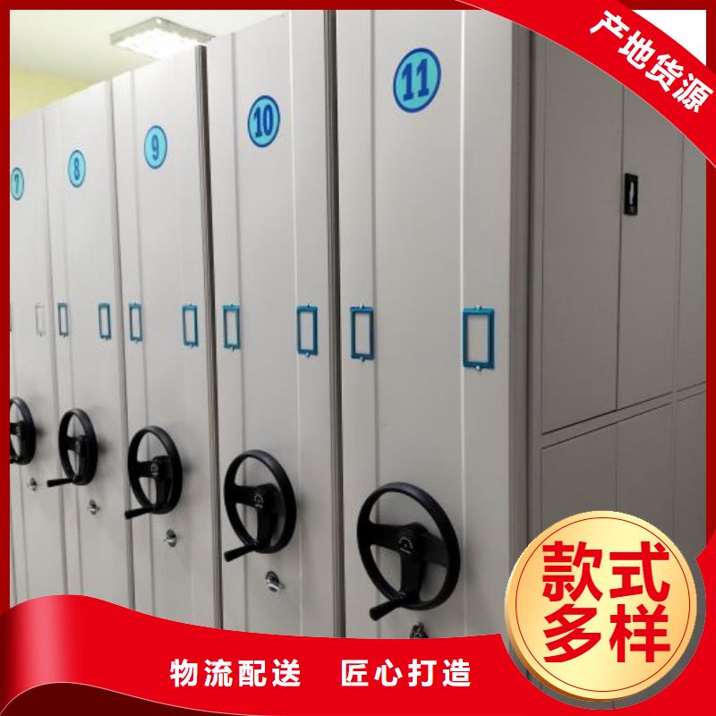 高标准【桦平】财务档案密集架