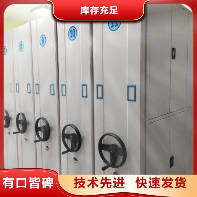利好发展【桦平】机械式手摇密集柜