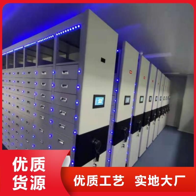 高标准【桦平】财务档案密集架