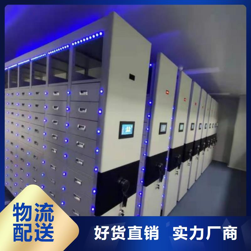 企业列表【桦平】半封闭密集架