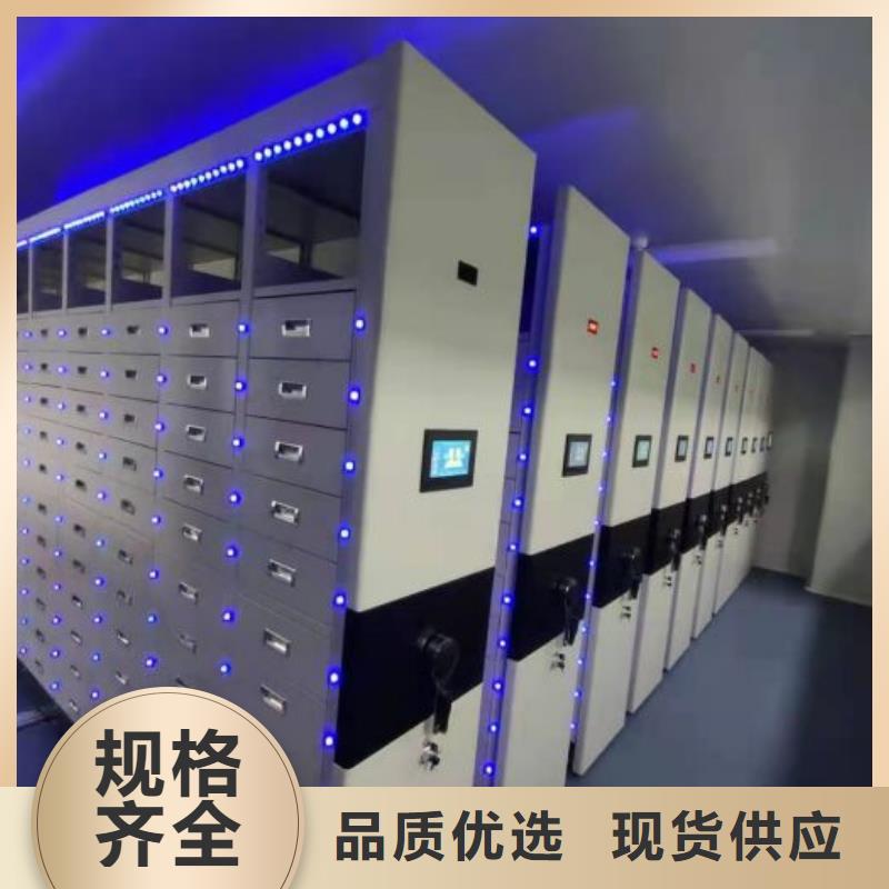 总经销【桦平】智能档案密集架