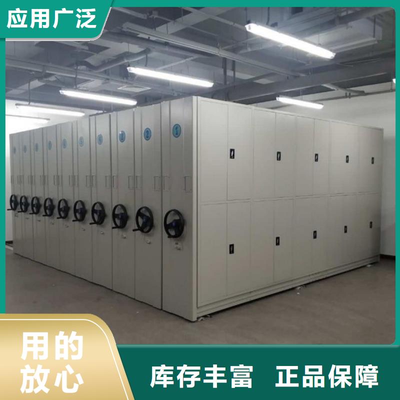 高标准【桦平】财务档案密集架