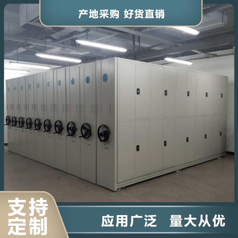 总经销【桦平】智能档案密集架