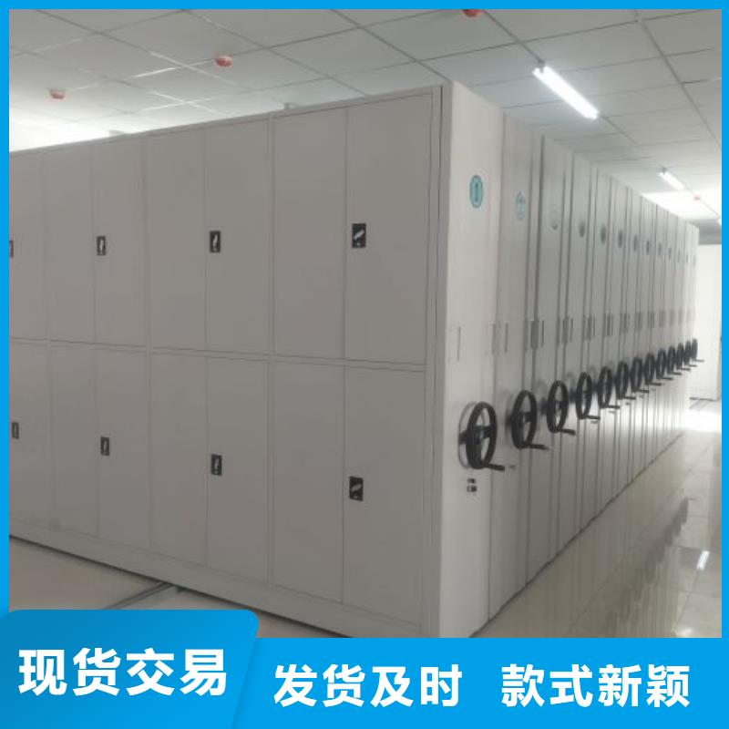 厂家是经销商生存的一切载体【桦平】乐东县钢质密集柜
