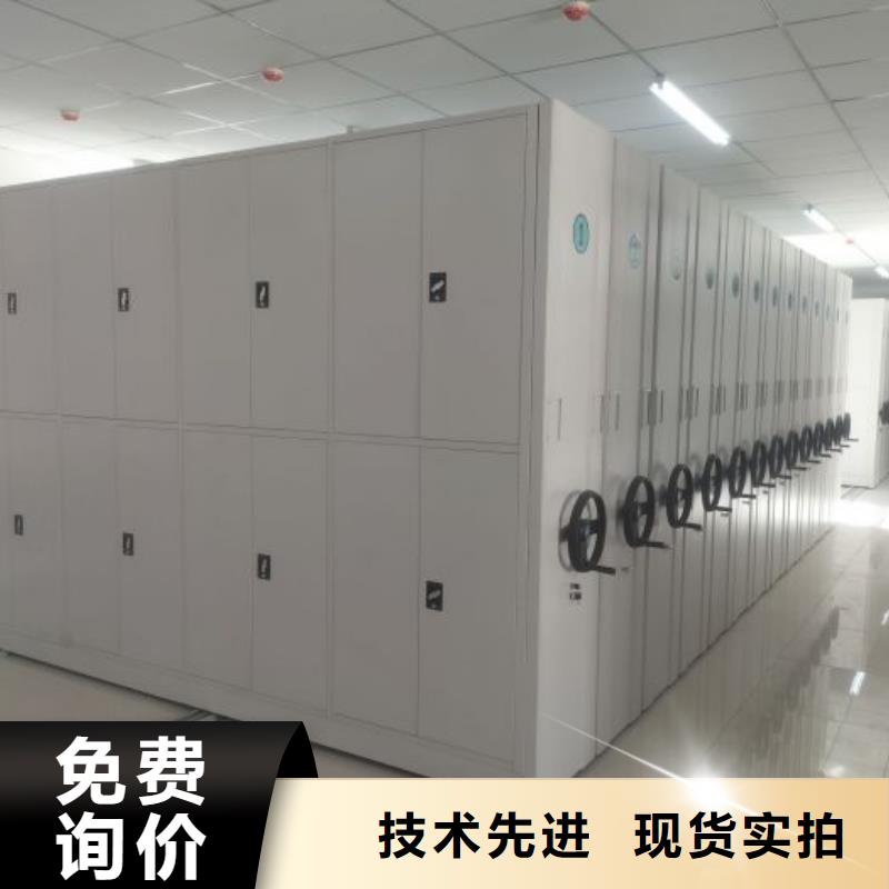 高标准【桦平】财务档案密集架