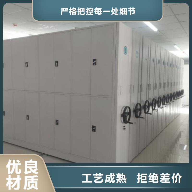 产品的广泛应用情况【桦平】密集手动档案架