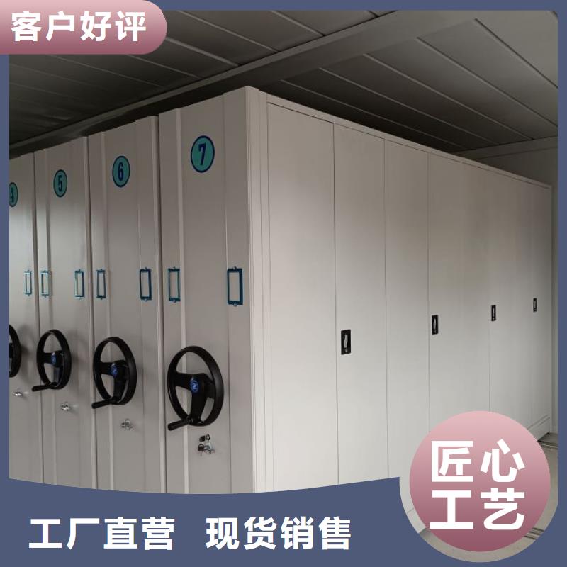 厂家是经销商生存的一切载体【桦平】乐东县钢质密集柜