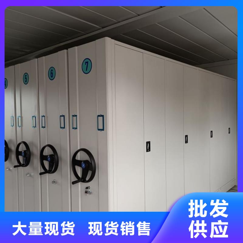 公司报价【桦平】档案库房密集架