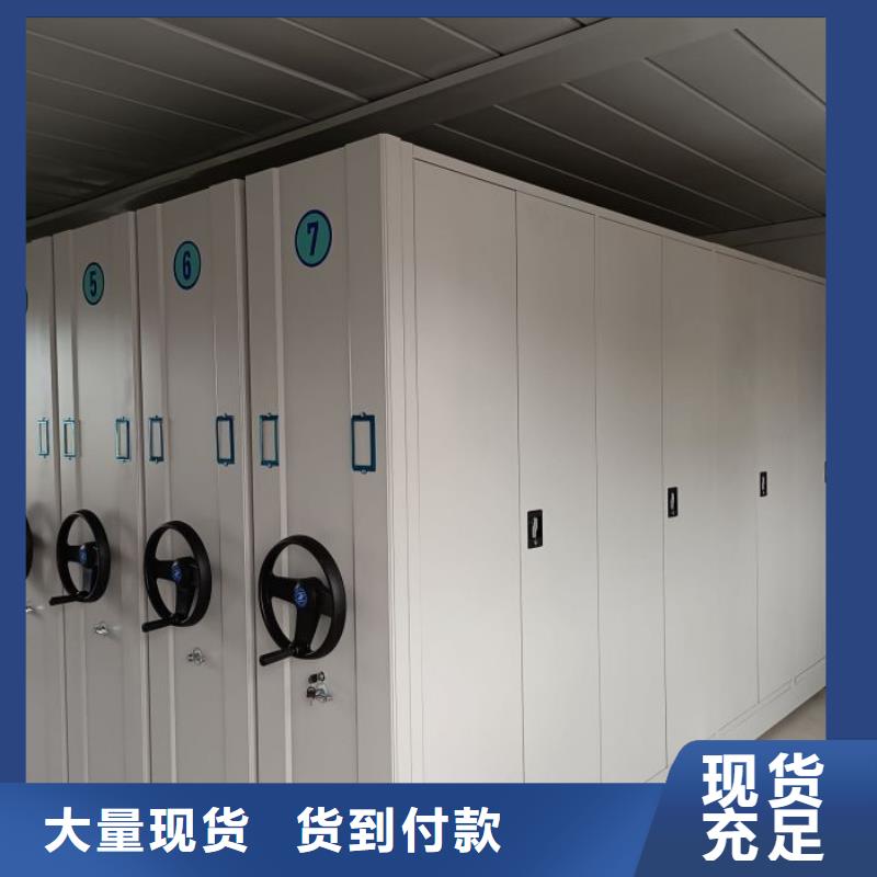 利好发展【桦平】机械式手摇密集柜