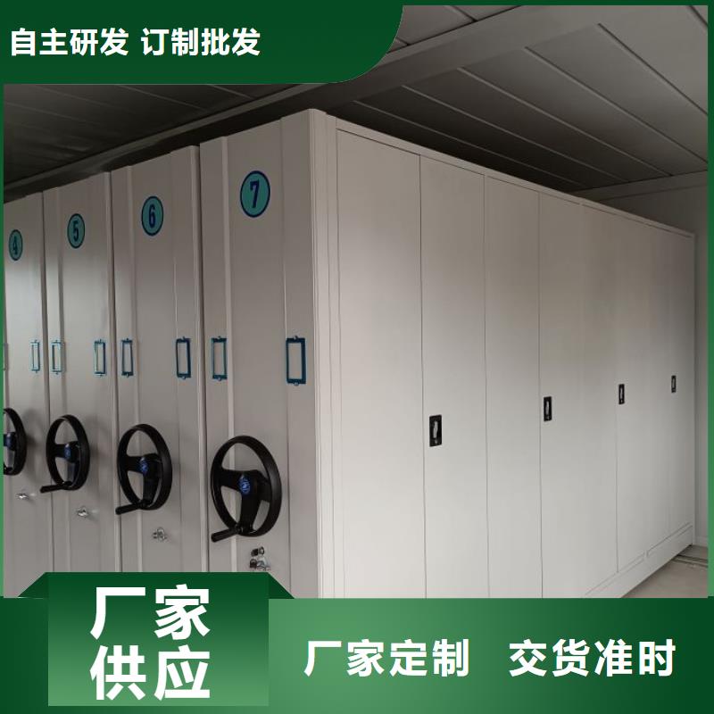 公司欢迎您【桦平】手动密集档案架
