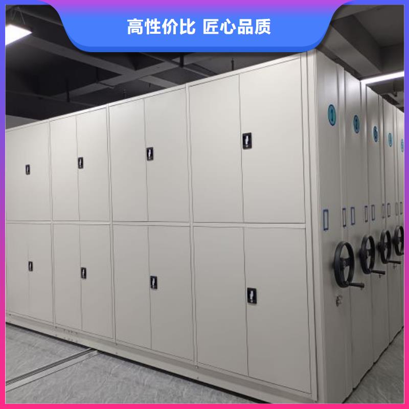 公司报价【桦平】档案库房密集架