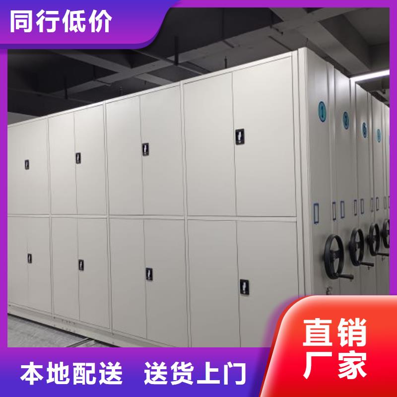 总经销【桦平】智能档案密集架